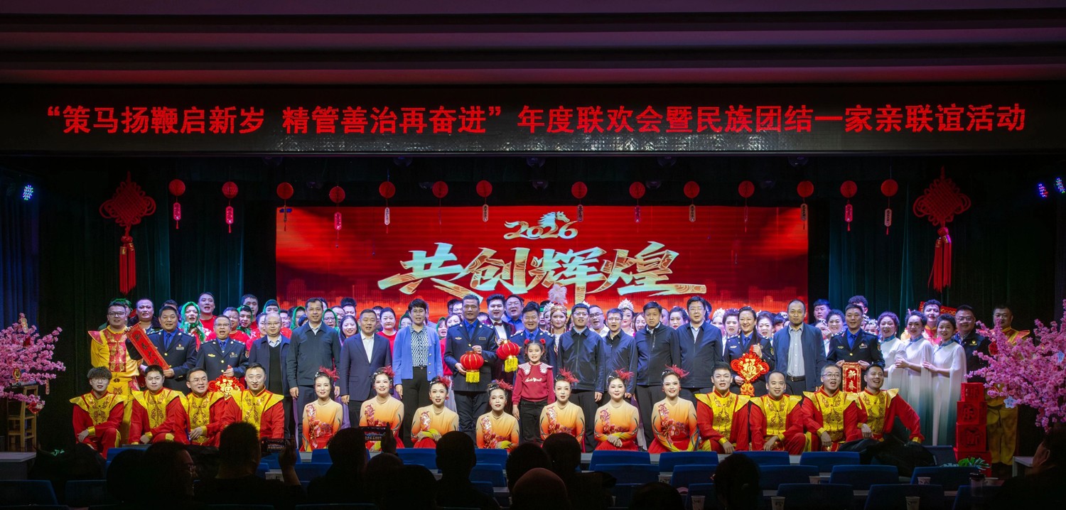 圖-4_烏魯木齊市城市管理局（行政執(zhí)法局）領(lǐng)導(dǎo)與全體演員合影_.jpg